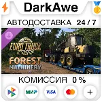Euro Truck Simulator 2 - Forest Machinery DLC STEAM⚡ ️