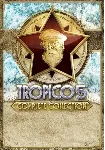 Tropico 5 - Complete Collection (STEAM) РФ и СНГ
