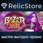 The Bazaar - Celebrity Chef Warrior Mom Expansion DLC - STEAM RU - irongamers.ru