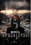 (DLC) Tropico 4 - Apocalypse (STEAM) Регион: РФ и СНГ