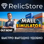 Mall Simulator - STEAM GIFT РОССИЯ