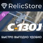 DCS: C-130J DLC - STEAM GIFT РОССИЯ - irongamers.ru