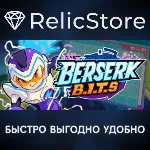Berserk_B.I.T.S - STEAM GIFT РОССИЯ - irongamers.ru