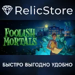 Foolish Mortals - STEAM GIFT РОССИЯ