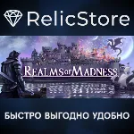 Realms of Madness - STEAM GIFT РОССИЯ