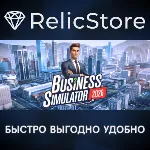 Business Simulator 2026 - STEAM GIFT РОССИЯ