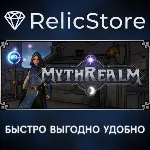 Mythrealm - STEAM GIFT РОССИЯ