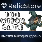 100 Witch Cats - STEAM GIFT РОССИЯ - irongamers.ru