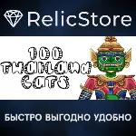 100 Thailand Cats - STEAM GIFT РОССИЯ - irongamers.ru