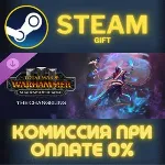 Total War WARHAMMER III The Changeling Shadows of Chang