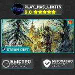 OCTOPATH TRAVELER 0 *RU/BY/UA/KZ/СНГ Steam Auto - irongamers.ru