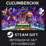 MARVEL Cosmic Invasion✅ STEAM GIFT AUTO✅ RU+МИР