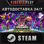 MARVEL Cosmic Invasion STEAM АВТОДОСТАВКА RU/KZ/UA/СНГ