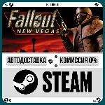 Fallout: New Vegas •РУ +МИР / STEAM АВТО, 0% - irongamers.ru