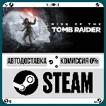 Rise of the Tomb Raider™ •РУ +МИР / STEAM АВТО, 0% - irongamers.ru