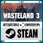 Wasteland 3 •РУ +МИР / STEAM АВТО, 0% - irongamers.ru