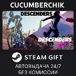Ultimate Descenders Bundle STEAM GIFT AUTO RU+МИР - irongamers.ru