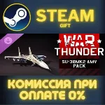 War Thunder - Su-30MK2 AMV Pack СТИМ ПК ГИФТ АВТОДОСТАВКА ПОДАРОК STEAM GIFT - irongamers.ru