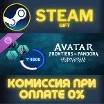 Avatar Frontiers of Pandora Storm Chaser Starter Pack