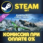 Avatar Frontiers of Pandora Secrets of the Spires DLC