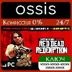КЛЮЧ Red Dead Redemption (PC) Handheld, PC(не steam) Код