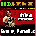 RED DEAD REDEMPTION 2025 XBOX КЛЮЧ/КОД - irongamers.ru
