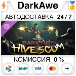 Warhammer 40,000: Darktide - Hive Scum Class STEAM⚡ ️