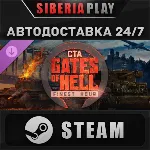 Call to Arms - Gates of Hell: Finest Hour DLC STEAM - irongamers.ru