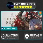🎁 Crimson Desert - Standard *RU/BY/UA/KZ/СНГ Steam Auto