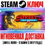 ⚫ Streets Of Rage 4 | Deluxe Edition Steam Ключ РФ+Мир