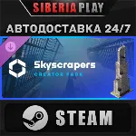 Cities: Skylines II - Creator Pack: Skyscrapers DLC - irongamers.ru