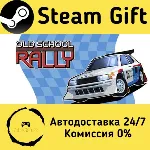 🚀 Old School Rally 🤖 Steam Gift Россия ⚡ мгновенно