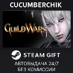 Guild Wars® Reforged STEAM GIFT AUTO RU+МИР - irongamers.ru