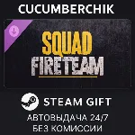 Squad - Fireteam Supporter Pack STEAM GIFT AUTO RU+МИР - irongamers.ru