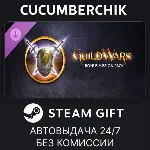 Guild Wars® Bonus Mission Pack STEAM GIFT AUTO RU+МИР - irongamers.ru