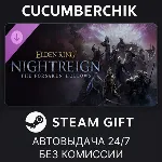 ELDEN RING NIGHTREIGN The Forsaken Hollows✅ STEAM GIFT AUTO✅ RU+МИР