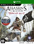 Assassin´s Creed IV Черный флаг XBOX Ключ 🔑 +RUS