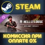 Hell Let Loose – Red Army Cossack СТИМ ПК ГИФТ ПОДАРОКА