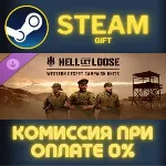 Hell Let Loose - Western Desert Campaign Units СТИМ ПК