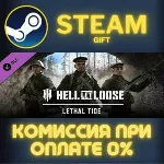 Hell Let Loose - Deluxe Edition СТИМ ПК ГИФТ ПОДАРОКА