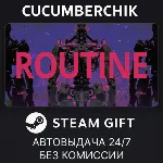 Routine✅ STEAM GIFT AUTO✅ RU+МИР