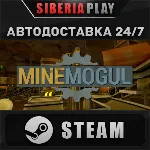 MineMogul STEAM АВТОДОСТАВКА RU/KZ/UA/СНГ