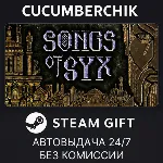 Songs of Syx STEAM GIFT AUTO RU+МИР - irongamers.ru