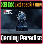 RUST CONSOLE EDITION X|S - ICE KING PACK XBOX SERIES S|