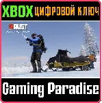 RUST CONSOLE EDITION X|S - ARCTIC PACK XBOX SERIES S|X