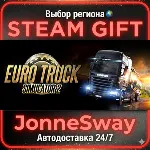 Euro Truck Simulator 2 РУ/КЗ/УК/РБ/ТР/АР/КНР/ИНДИЯ
