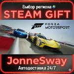 Forza Motorsport Standard Edition РУ/КЗ/УК/РБ/ТР/АР/КНР/ИНДИЯ