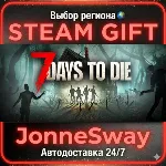 7 Days to Die РУ/КЗ/УК/РБ/ТР/АР/КНР/ИНДИЯ - irongamers.ru