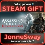 Assassin's Creed Revelations РУ/КЗ/УК/РБ/ТР/АР/КНР/ИНДИЯ