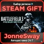 Battlefield 3™ Premium Edition РУ/КЗ/УК/РБ/ТР/АР/КНР/ИНДИЯ